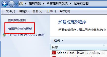 Win11找不到Internet Explorer怎么办-windows 找不到explorer