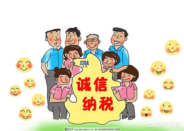 国家税务总局公告第：加强税收宣传教育，提高纳税人税法意识，加强税收宣传,强化纳税服务