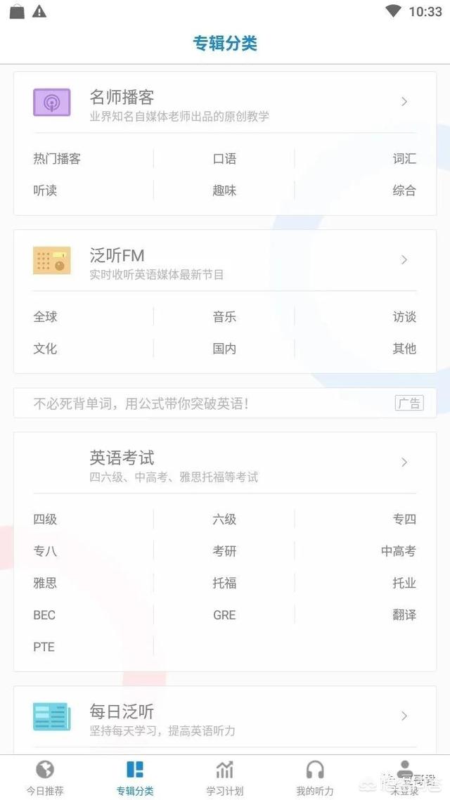 新锐的意思是什么，关于上榜的搞笑句子英语 - 句子网