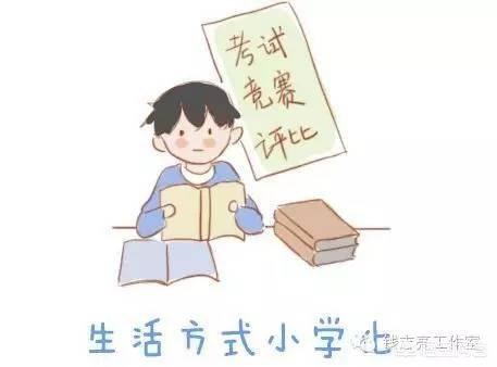 如何看待幼儿园小学化