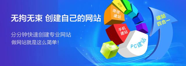 如何在电脑上建立一个网站，谢谢啊？(帝国cms建站教程 ,帝国cms建站实例教程)