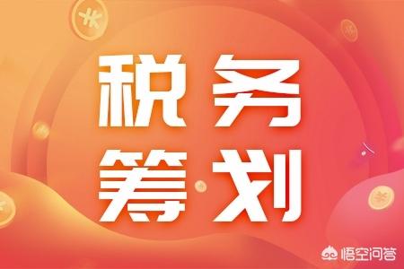 了解全球税收趋势：走进国家税务总局法规库，洞悉国际税务动态，