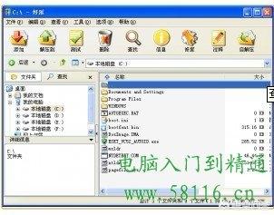 如何有效破解RAR压缩密码？：winrar 5.0 破解