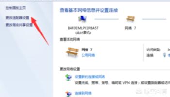 usb网络共享（usb网络共享怎么打开？）
