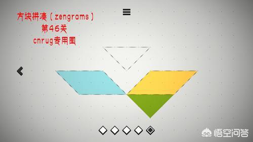 宫廷计图文攻略 宫廷计攻略选择  第5张