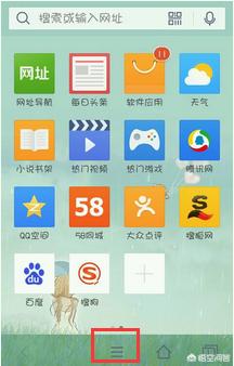 qq天气怎么关闭（怎么把QQ天气取消？）