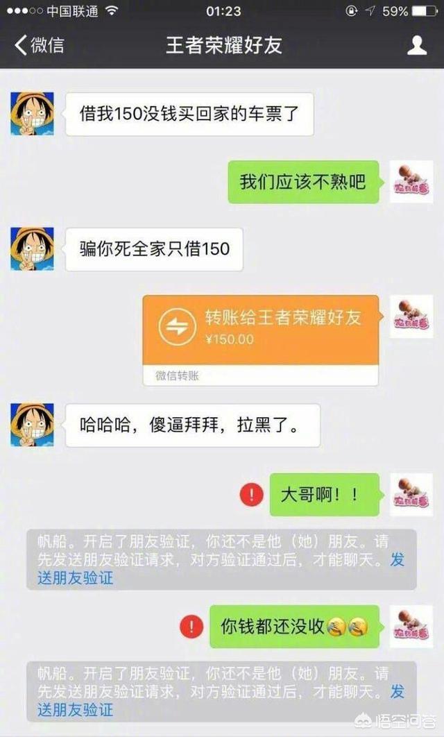 有哪些笑到你抽筋的极品笑话