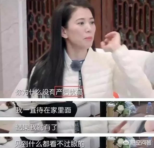 女人产后为什么会抑郁(图1)