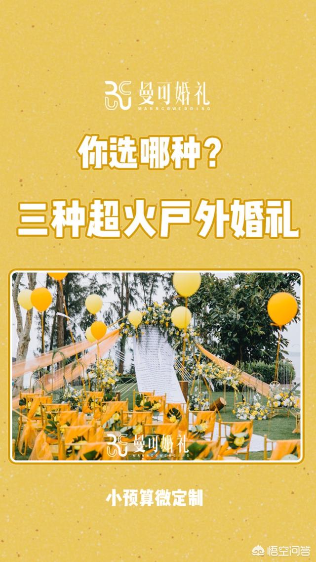 口碑最好的婚庆公司，驻马店婚庆公司排行榜？