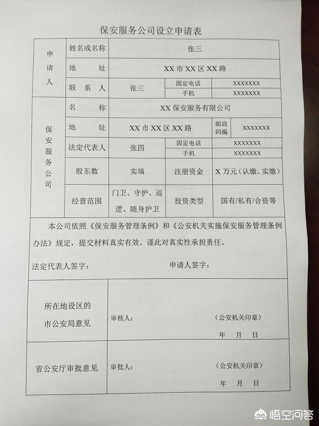 合肥寵物領養中心?合肥寵物領養中心地址!