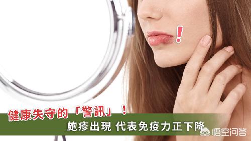 孢疹如何治疗(皮肤病疱疹如何治疗)