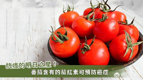 番茄怎么吃能降血压呢