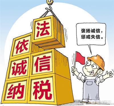 国家税务总局公告第：加强税收宣传教育，提高纳税人税法意识，加强税收宣传,强化纳税服务