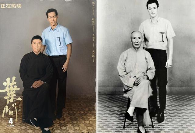 叶问4电影在线观看国语高清免费