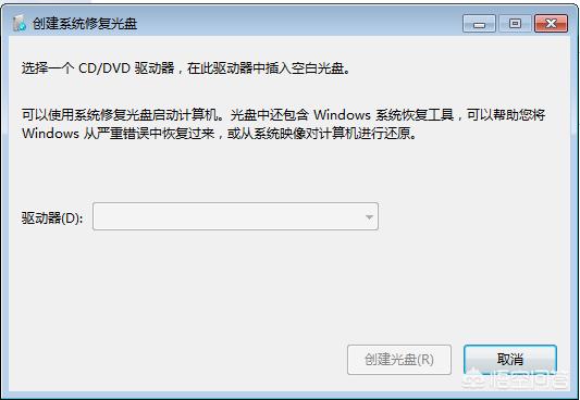 win7备份工具-win7备份工具什么好用