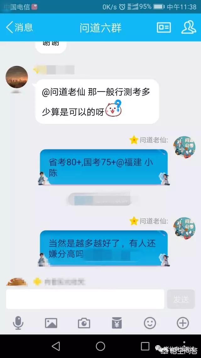 公务员考试成绩解析：哪个科目成绩最亮眼？，公务员考试哪科比较拉分