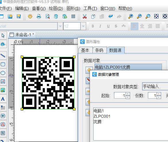 [如何制作二维码]生成二维码的制作方法？