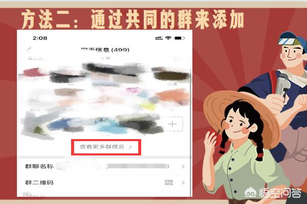 微信删除好友找回微信删除好友找回方法