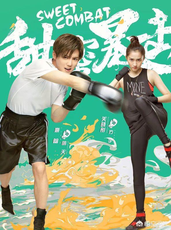 我的奇妙男友电视剧（我的奇妙男友电视剧百度云）