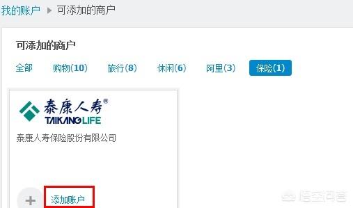 合肥市泰康之家徽院在什么地点