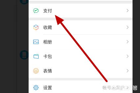 微信余额修改微信余额修改生成器