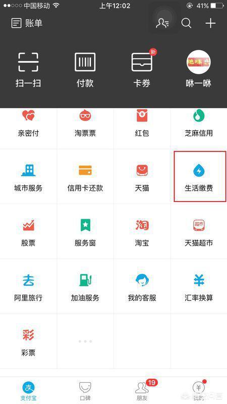 现在回新安要隔离吗？