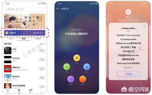 [k歌软件]唱歌app？