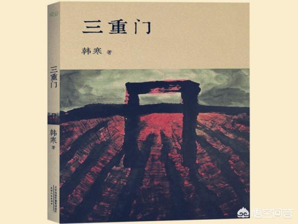 韩寒三重门中的经典爱情语录