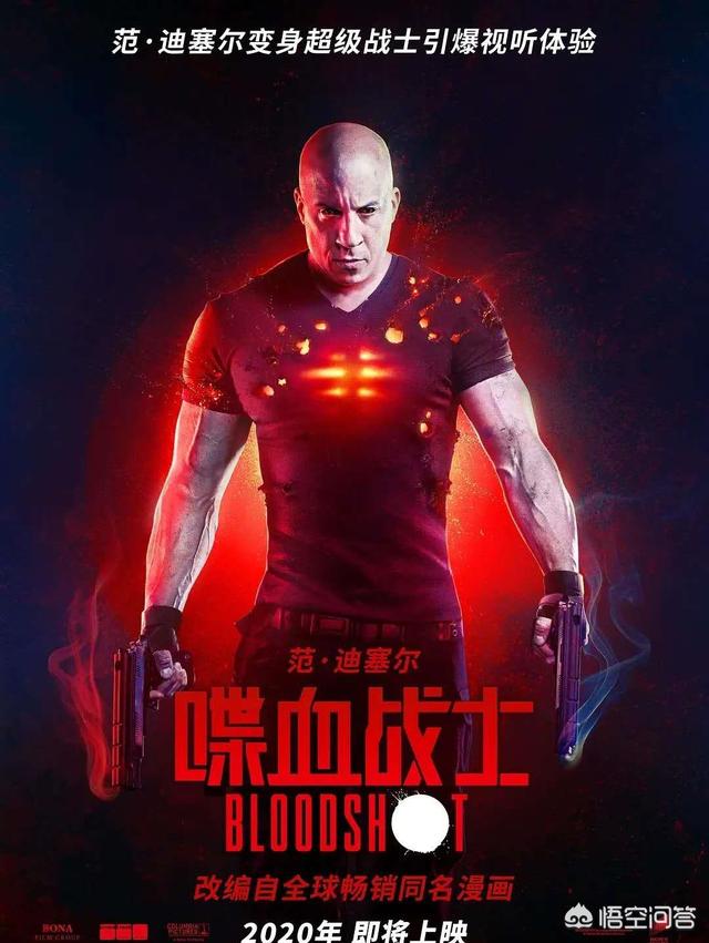 好看的动作电影有哪些