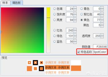 印刷软件-专业印刷软件