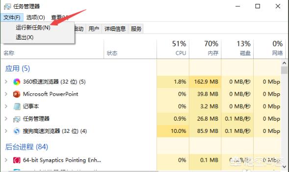 开机不显示桌面-电脑开机桌面没有任何图标怎么办？