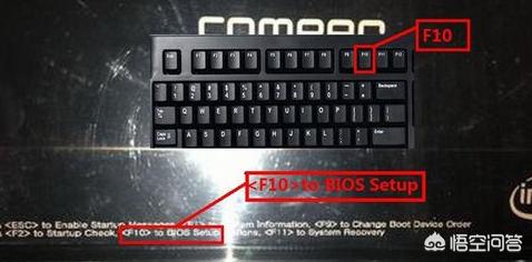 电脑怎么进入bios(图3)