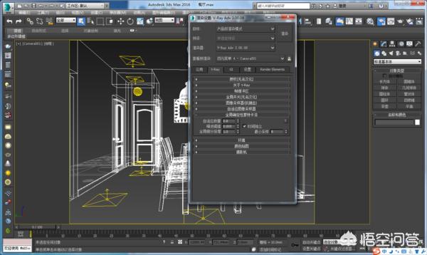 3dmax怎么调出vray渲染器