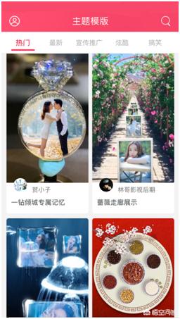手机app免费开发