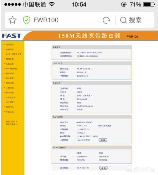 [网络密码怎么修改]怎么更改网络密码？