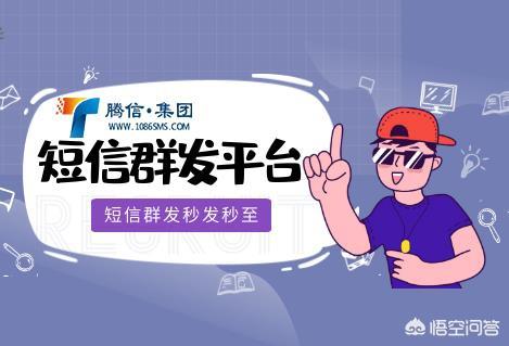 怎么编写网络营销短信