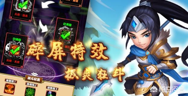 什么仙侠小游戏好玩？有什么好玩的仙侠手游？