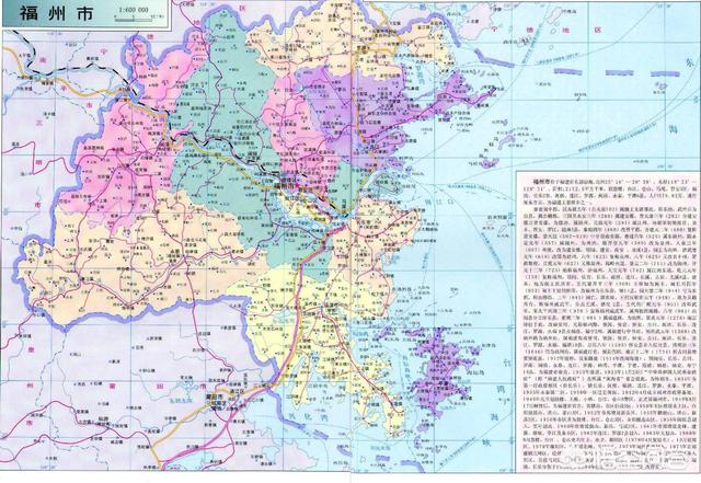 福建的名称来历是什么