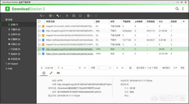 NAS有哪些实际的，接地气的用途或者说为什么家里要用NAS