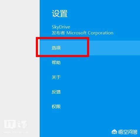 skydrive登陆-microsoftskydrive有什么作用？