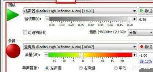 goldwave教程-goldwave教程视频