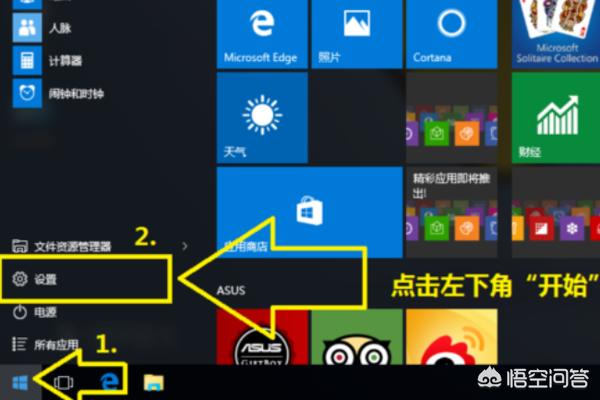 Win10电脑C盘莫名其妙爆满的解决方法-win10电脑c盘莫名其妙爆满的解决方法是什么