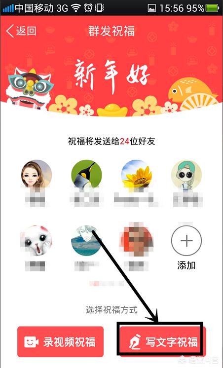 qq怎么一键群发所有好友,qq怎么一键群发所有好友不创建群聊
