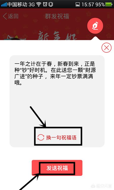 qq怎么一键群发所有好友,qq怎么一键群发所有好友不创建群聊
