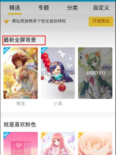 qq极速（抖音极速版的登录方式有哪几种？）