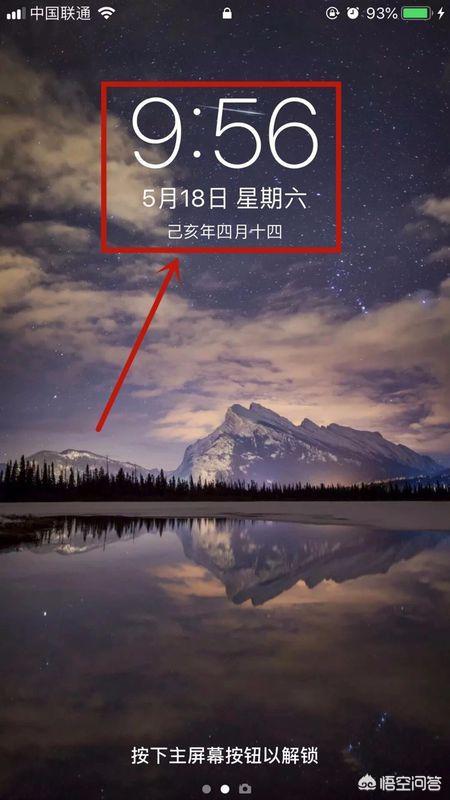 苹果怎么把锁屏时间颜色换成黑色？(手机壁纸怎么变成黑色？)