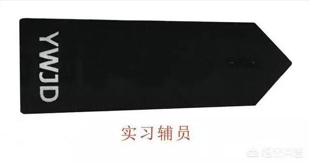 辅警都有什么等级？