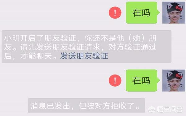 微信好友删除了怎么恢复