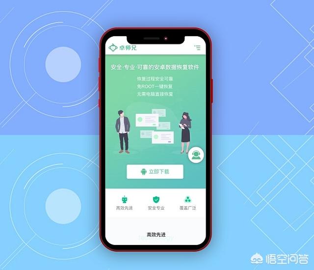 微信好友删除了怎么恢复