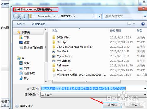 在移动硬盘搭建网站